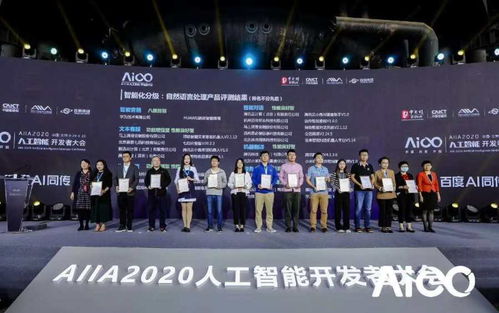 句子改寫(xiě)器在線轉(zhuǎn)換v1.2.3 全方位人工智能公共服務(wù)技術(shù)咨詢(xún)解決方案