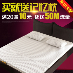 雙十二特惠·主臥煥新 3E記憶彈簧床墊12CM，舒適與實(shí)用兼?zhèn)?>
</div>
<div   id=